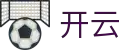 开云-官方平台-Kai Yun官方网站在线登录